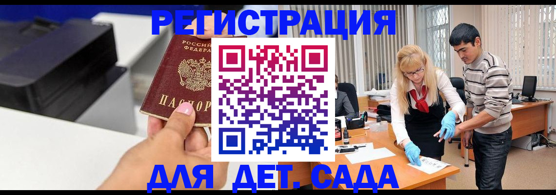 форма 3 в Красноперекопске